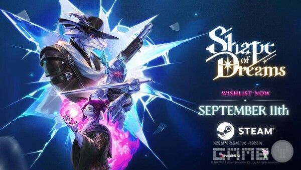 '셰이프 오브 드림즈' /네오위즈