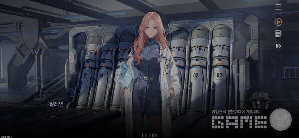 카제나 /게임와이 촬영