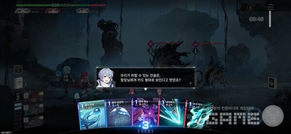 카제나 /게임와이 촬영