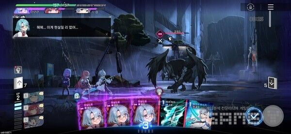 카제나 /게임와이 촬영