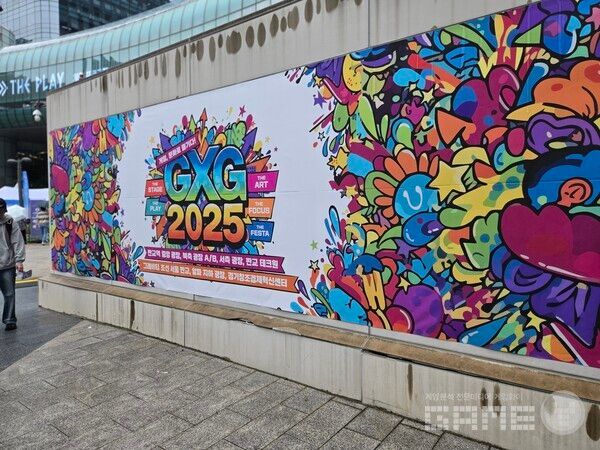 gxg 2025 현장 / 게임와이 촬영