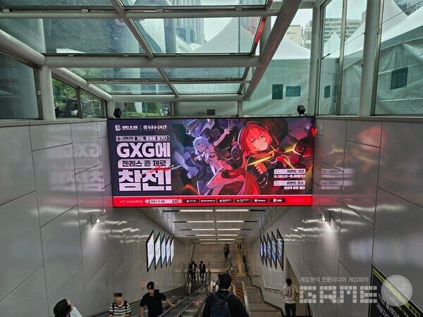 gxg 2025 현장 / 게임와이 촬영