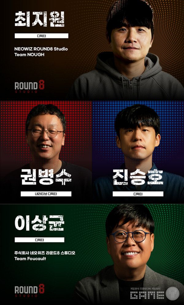 ‘라운드8 스튜디오’, G-CON 2025 참여 /네오위즈