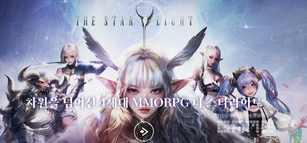 '더 스타라이트' /컴투스