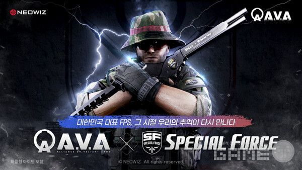 ‘아바(A.V.A)’, ‘스페셜포스’ 콜라보 업데이트&nbsp; /네오위즈