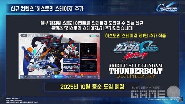 히스토리 스테이지 추가