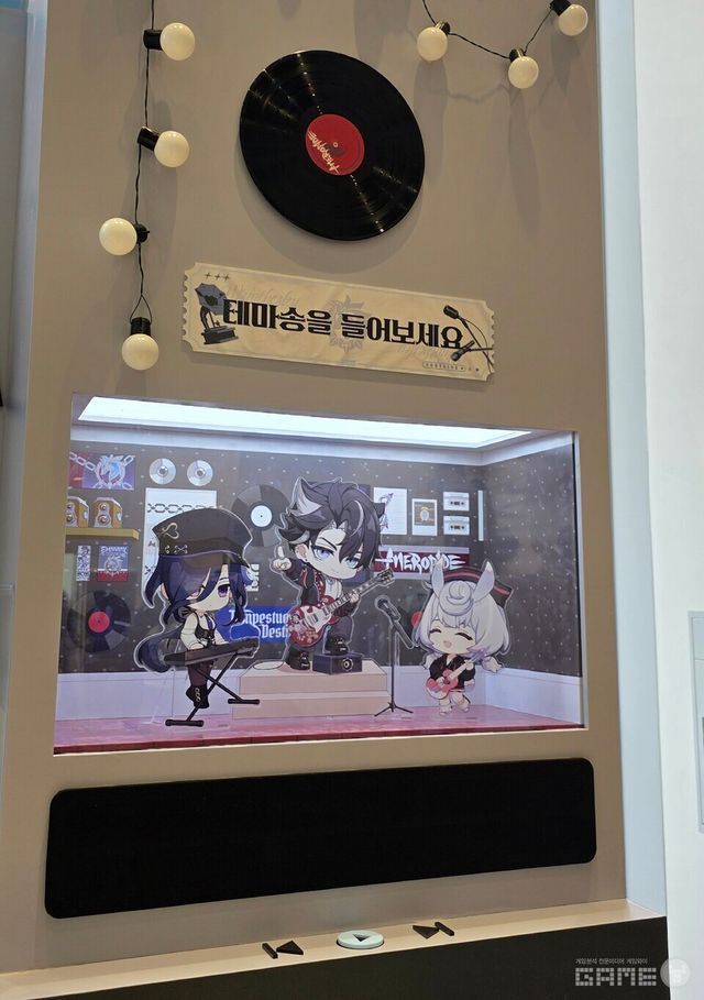 이미지 촬영 / 게임와이