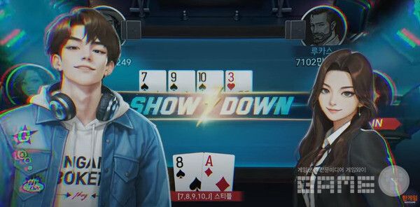 '한게임 홀덤' 출시 /NHN