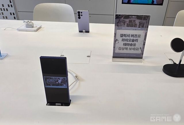 ​이미지 촬영 / 게임와이