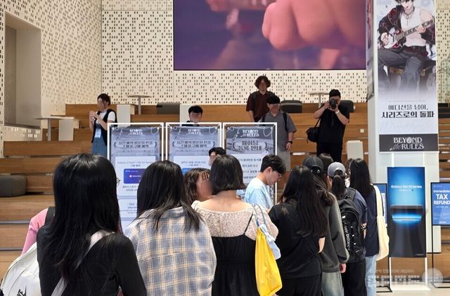 이미지 촬영 / 게임와이