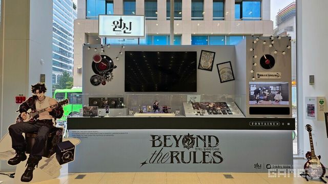 ​이미지 촬영 / 게임와이