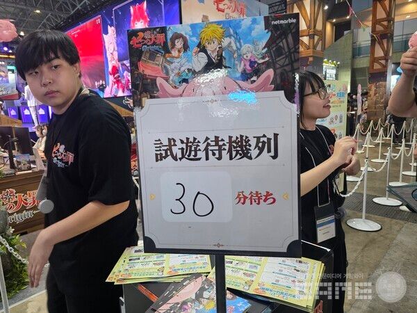 7개의 대죄 오리진 넷마블 부스 /게임와이 촬영