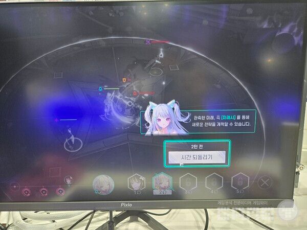 스마일게이트 부스 '미래시' 시연 현장 / 게임와이 촬영