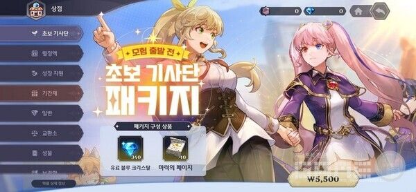 가디스 오더 /게임와이 촬영