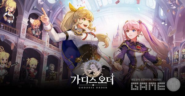 가디스 오더 /게임와이 촬영