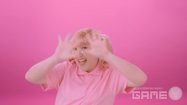 R2 이수지 /웹젠