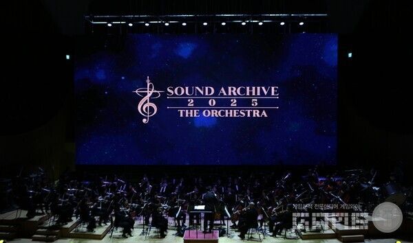 넥슨 ‘블루 아카이브’, ‘2025 사운드 아카이브 디 오케스트라’ 전국 투어 성료