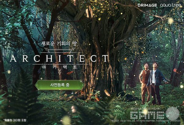 ‘아키텍트’, 류승룡·김원훈과 함께하는 브랜드 필름 /드림에이지