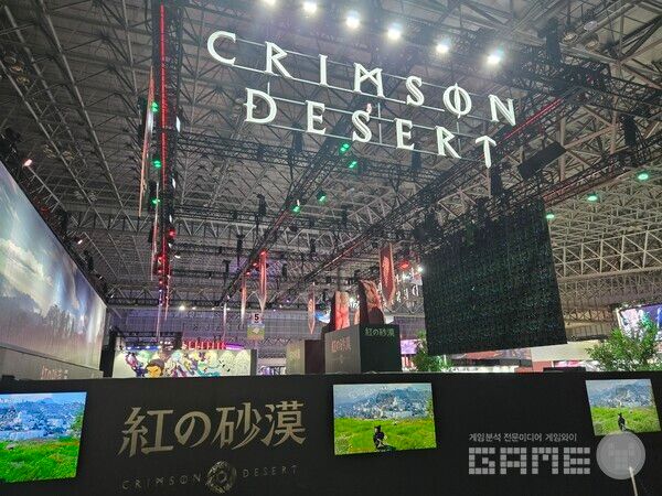 TGS 2025 검은사막 부스 현장 / 게임와이 촬영