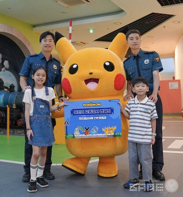 어린이 교통질서 캠페인 실시 /포켓몬코리아