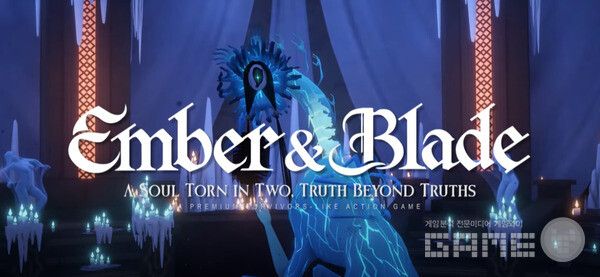 '엠버 앤 블레이드' /라인게임즈