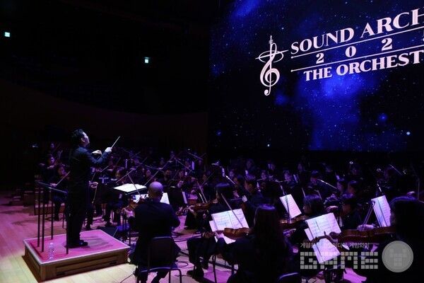 ‘사운드 아카이브 2025 디 오케스트라’ 현장