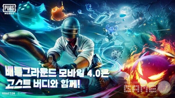 크래프톤의 배틀그라운드 모바일이 인기 애니메이션 ‘괴수 8호’와 컬래버레이션을 포함한 4.0.0 업데이트를 진행했다고 밝혔다.
