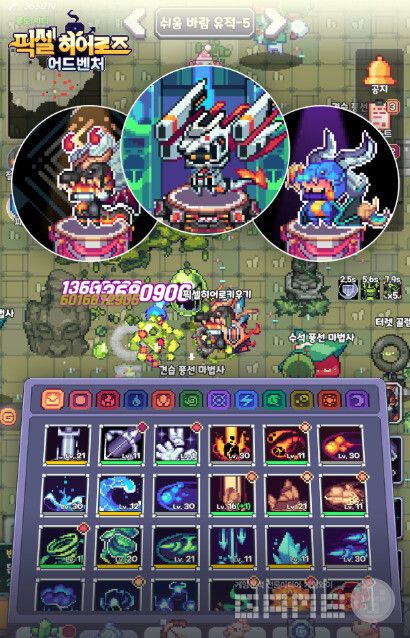 김 대표는 2020년 제트5를 설립한 이후 블록체인 기술과 게임 개발의 접목에 집중해왔다. 대표작으로는 모바일 MMORPG '픽셀 히어로즈 어드벤처'가 있다.