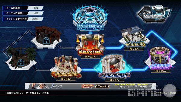 세계 각지에서 개최되는 대회를 무대로 수많은 강호들과 각축전을 벌이는 신규 모드 'World Stage'가 탑재된다.&nbsp;