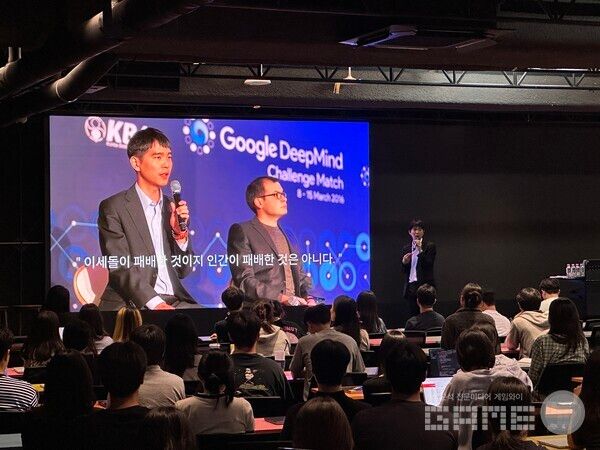 AI School 특강에 나선 이세돌 9단 /NHN