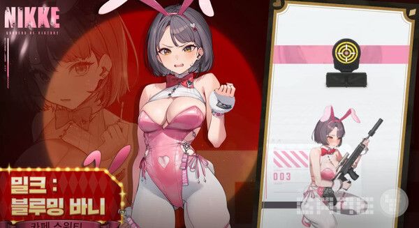 바니걸 콘셉트의&nbsp;SSR&nbsp;니케 ‘에이드&nbsp;:&nbsp;에이전트 바니’와 ‘밀크&nbsp;:&nbsp;블루밍 바니’ 전장 합류 /레벨 인피니트