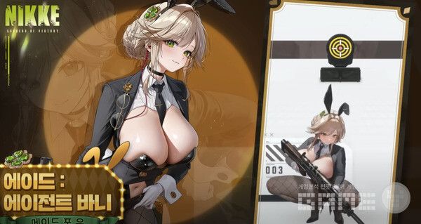 바니걸 콘셉트의&nbsp;SSR&nbsp;니케 ‘에이드&nbsp;:&nbsp;에이전트 바니’와 ‘밀크&nbsp;:&nbsp;블루밍 바니’ 전장 합류 /레벨 인피니트