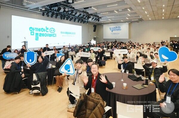 &nbsp;'함께하는 플레이버디'&nbsp; /카카오게임즈