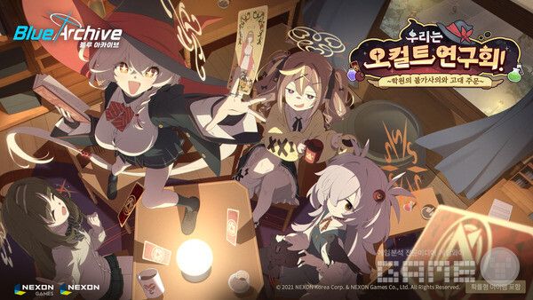 넥슨, ‘블루 아카이브’ 이벤트 스토리 ‘우리는 오컬트 연구회!’ 업데이트
