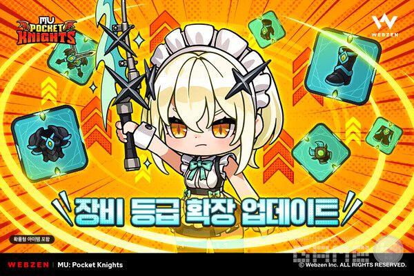 웹젠은 방치형RPG 뮤 포켓 나이츠에 신규 장비 등급과 콘텐츠를 대폭 확장하는 업데이트를 진행한다. 