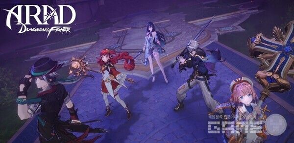 던전앤파이터 아라드
