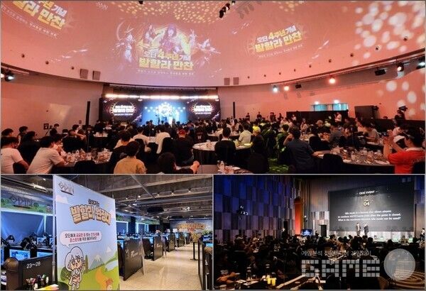 '오딘' /카카오게임즈