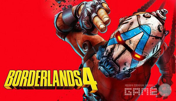 더랜드 4 / 기어박스보더랜드 4 / 기어박스