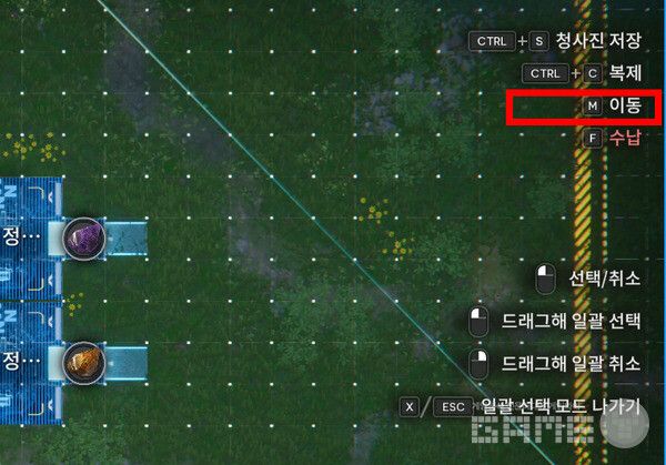 일단 이동을 눌러서 중앙에 있는 프로토콜 코어 쪽으로 가져간다.&nbsp;