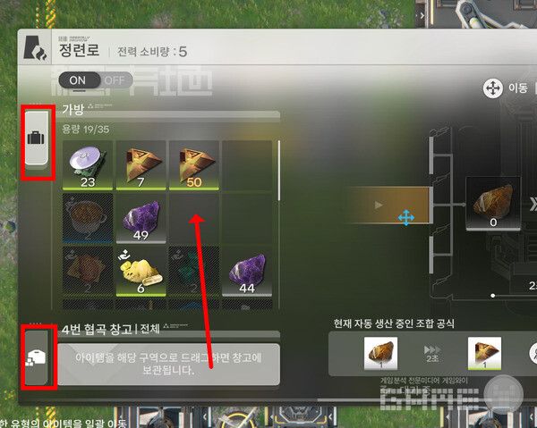 창고와 가방은 B라는 하나의 키 안에 존재한다.&nbsp;