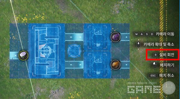 이 상태에서 방향이 잘 못되었다면 [R]을 눌러 방향을 맞춘다. 좌우가 잘 못 되었다면 R을 두 번 누르면 된다.&nbsp;