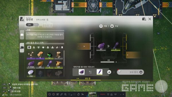 자수정 원석을 넣어주면 된다.&nbsp;