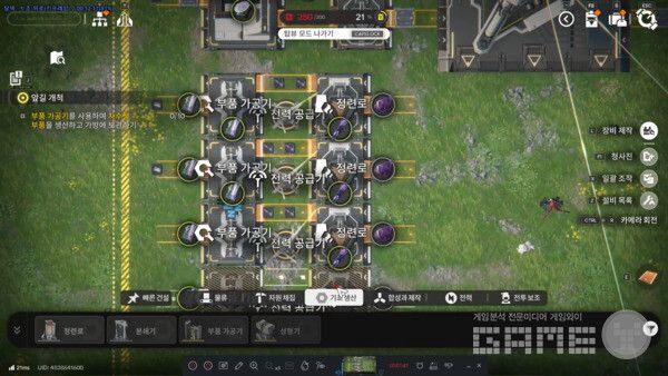 4세트 정도만 건설해도 충분하다.&nbsp;