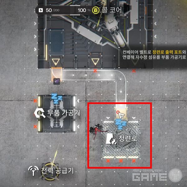 부품 가공기와 거기를 두고 배치하는 것이 좋다. 정련로 배치의 좋은 예.