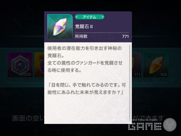 어비스디아 /게임와이 촬영