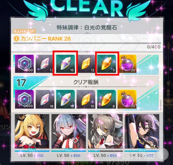 7단계에서는 초록색 아이템이 쏟아진다. 어비스디아 /게임와이 촬영