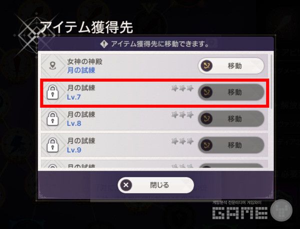 위에서는 안 나온다. 7단계를 뚫어야 답이 있다.&nbsp;