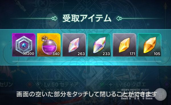 어비스디아 /게임와이 촬영