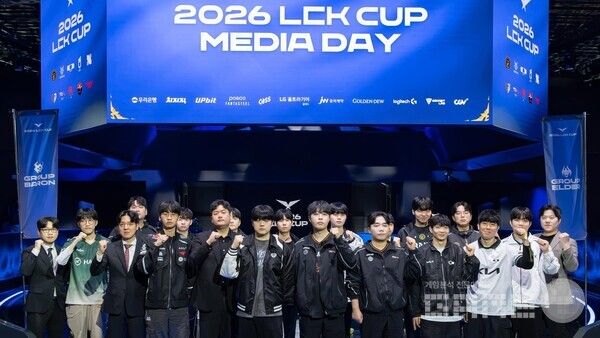 2026 LCK컵 미디어데이에 참가한 10개 팀 감독 및 대표 선수들 /라이엇게임즈