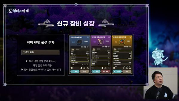 도깨비의세계 채널 갈무리